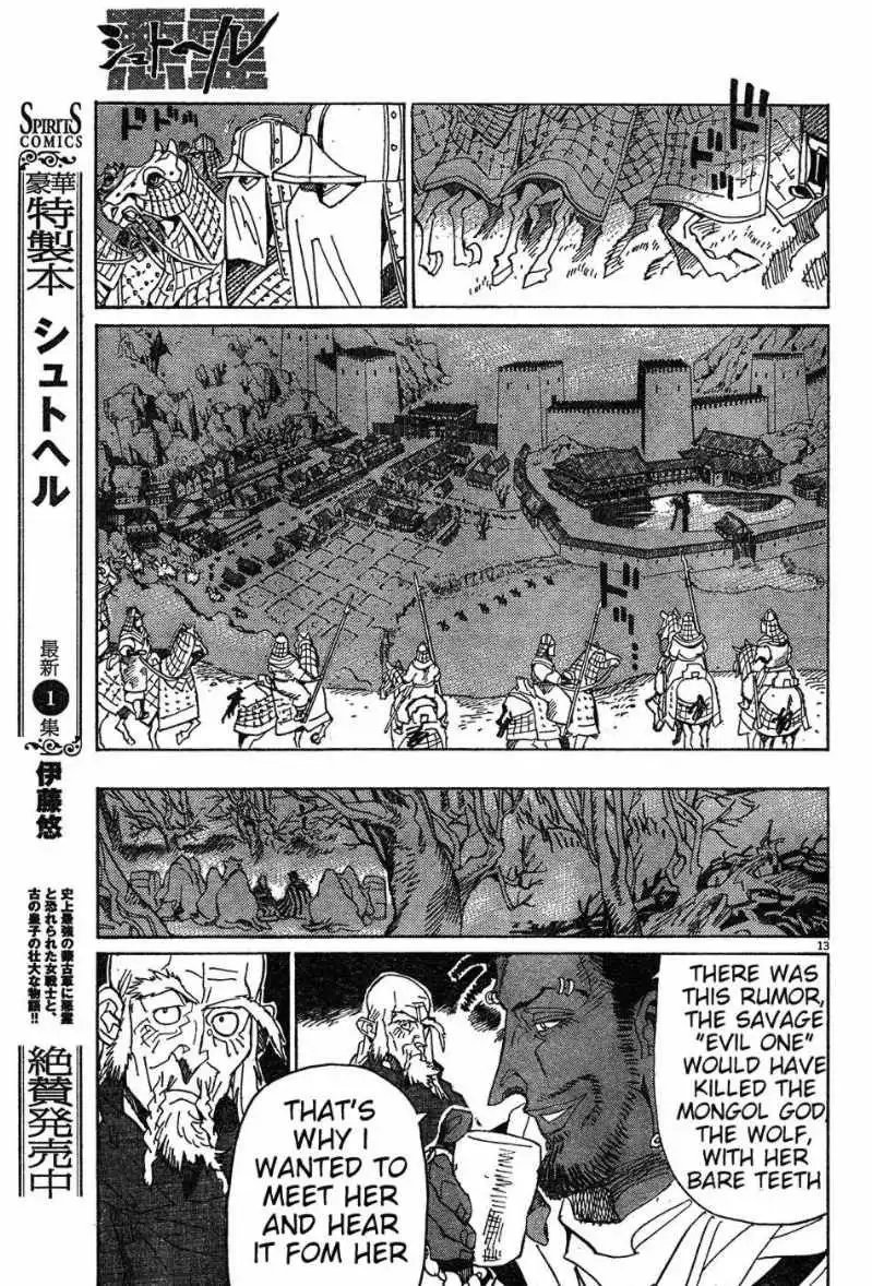 Shuto Heru Chapter 13 14